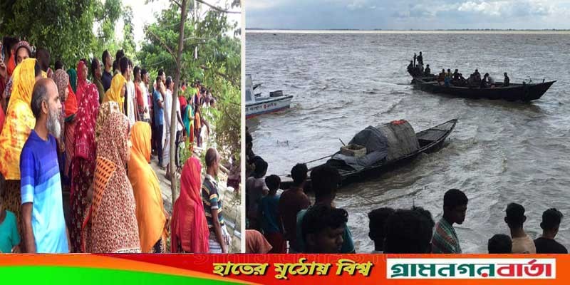 রাজশাহীর পদ্মায় পরপর ডুবল দুই নৌকা রাজশাহীর পদ্মায় পরপর ডুবল দুই নৌকা
