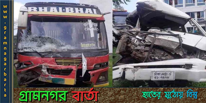 সড়ক দূর্ঘটনায় নবজাতকসহ তিনজন নিহত সড়ক দূর্ঘটনায় নবজাতকসহ তিনজন নিহত
