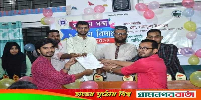 রাজশাহী বিশ্ববিদ্যালয়ে অধ্যয়নরত শিবগঞ্জ উপজেলা সমিতির নতুন কমিটি ঘোষণা রাজশাহী বিশ্ববিদ্যালয়ে অধ্যয়নরত শিবগঞ্জ উপজেলা সমিতির নতুন কমিটি ঘোষণা