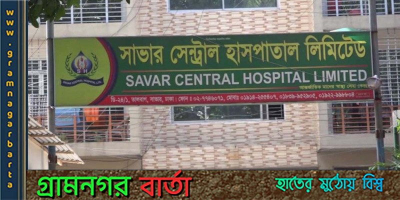 ভুল চিকিৎসায় কিশোরের মৃত্যু ভুল চিকিৎসায় কিশোরের মৃত্যু