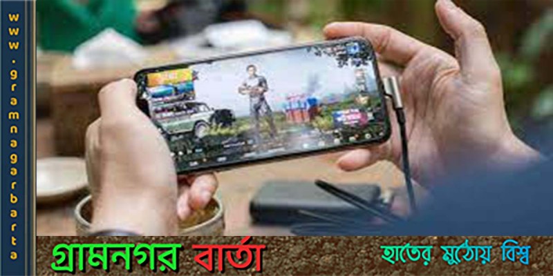 মোবাইলে গেম খেলতে বাধা দেওয়ায় কিশোরের আত্মহত্যা মোবাইলে গেম খেলতে বাধা দেওয়ায় কিশোরের আত্মহত্যা