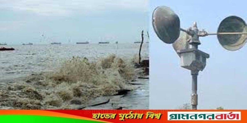 সাগরে নিম্নচাপ, তাপমাত্রা কমতে পারে ২ ডিগ্রি সাগরে নিম্নচাপ, তাপমাত্রা কমতে পারে ২ ডিগ্রি