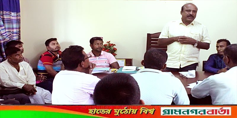 দুর্গাপূজা উদযাপনে নন্দীগ্রামে প্রস্তুতিমূলক সভা অনুষ্ঠিত দুর্গাপূজা উদযাপনে নন্দীগ্রামে প্রস্তুতিমূলক সভা অনুষ্ঠিত