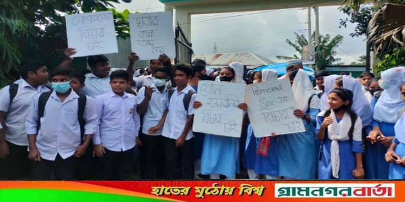 শ্রীনগরে ছাত্রীকে যৌন হয়রানির প্রতিবাদে বিক্ষোভ শ্রীনগরে ছাত্রীকে যৌন হয়রানির প্রতিবাদে বিক্ষোভ
