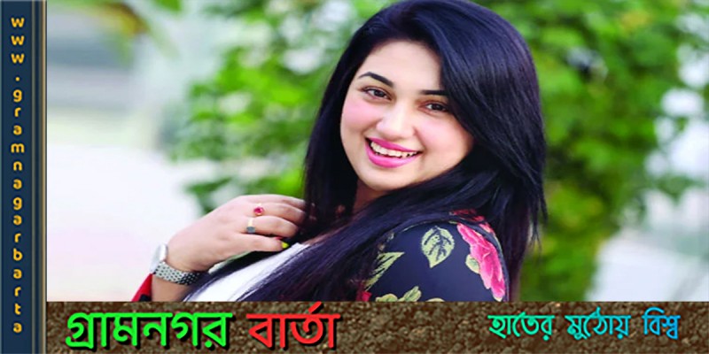 প্রযোজক হিসেবে আসছেন অপু বিশ্বাস প্রযোজক হিসেবে আসছেন অপু বিশ্বাস