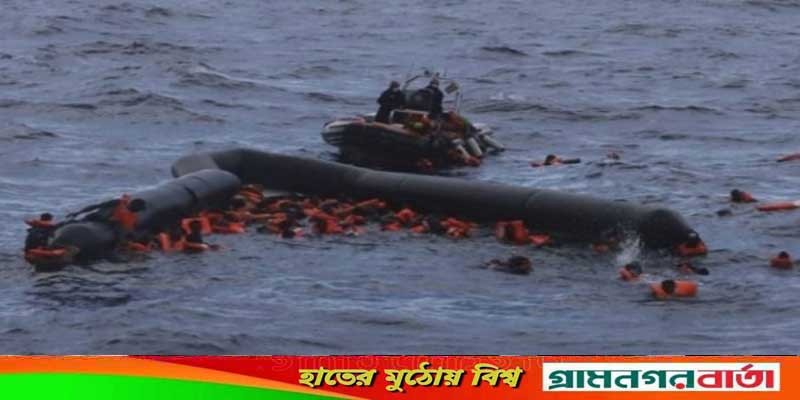 তিউনিসিয়ার উপকূলে জাহাজ ডুবে ১১ অভিবাসীর মৃত্যু তিউনিসিয়ার উপকূলে জাহাজ ডুবে ১১ অভিবাসীর মৃত্যু