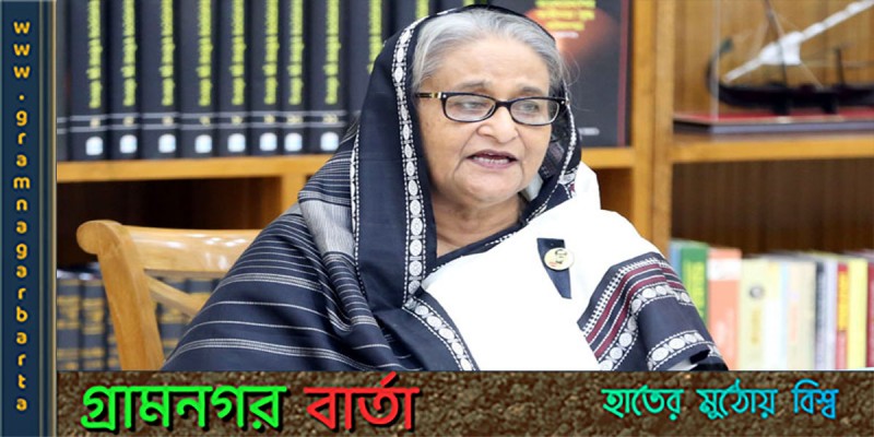 ১১তম ইন্টারপা সম্মেলন উদ্বোধন করেছেন প্রধানমন্ত্রী ১১তম ইন্টারপা সম্মেলন উদ্বোধন করেছেন প্রধানমন্ত্রী