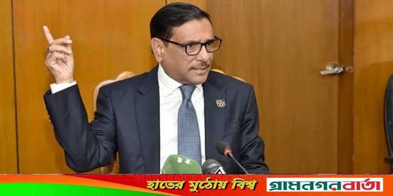 রাষ্ট্রের পুলিশ বাহিনীকে নতুন করে প্রতিপক্ষ বানাচ্ছে বিএনপি: কাদের রাষ্ট্রের পুলিশ বাহিনীকে নতুন করে প্রতিপক্ষ বানাচ্ছে বিএনপি: কাদের