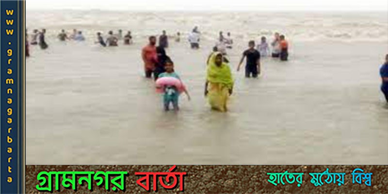 কুয়াকাটা সমুদ্র সৈকত থেকে পর্যটকদের নিরাপদ স্থানে সরে যাবার নির্দেশ কুয়াকাটা সমুদ্র সৈকত থেকে পর্যটকদের নিরাপদ স্থানে সরে যাবার নির্দেশ