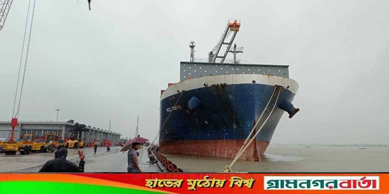 প্রথমবারের মত মোংলা বন্দর জেটিতে ভিড়েছে ৮ মিটার গভীরতার জাহাজ প্রথমবারের মত মোংলা বন্দর জেটিতে ভিড়েছে ৮ মিটার গভীরতার জাহাজ