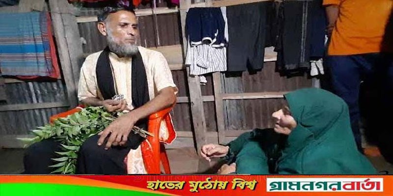 ঝাড়ফুকে চলছে মোড়েলগঞ্জে সব রোগের চিকিৎসা!! ঝাড়ফুকে চলছে মোড়েলগঞ্জে সব রোগের চিকিৎসা!!