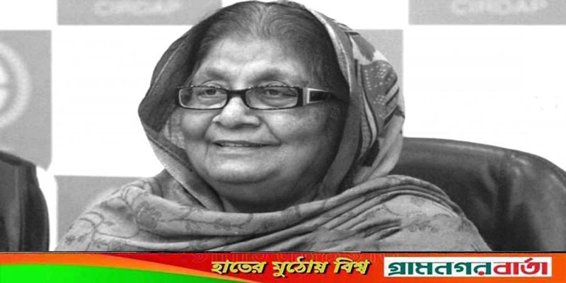 চিরনিদ্রায় শায়িত সৈয়দা সাজেদা চৌধুরী