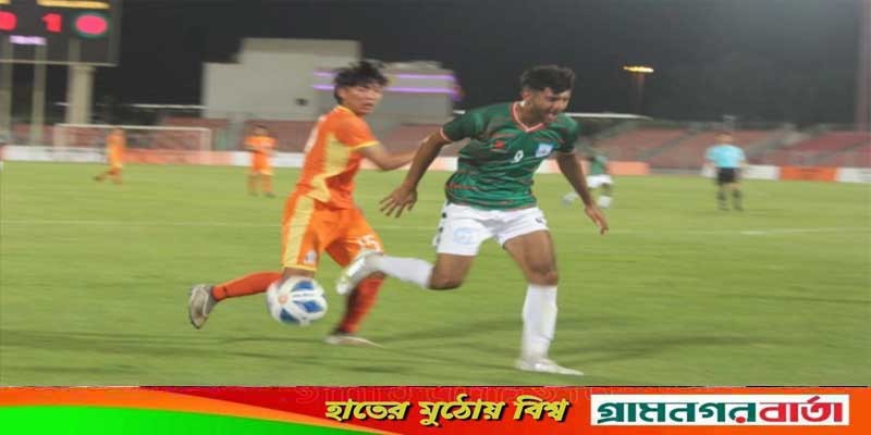 এবার ভুটানকে হারালো বাংলাদেশ এবার ভুটানকে হারালো বাংলাদেশ