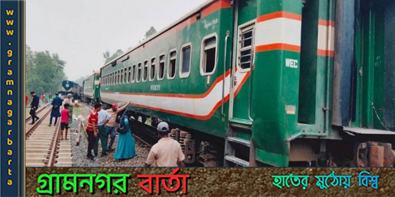 নয় ঘন্টা পর রাজশাহীর সাথে রেল যোগাযোগ স্বাভাবিক নয় ঘন্টা পর রাজশাহীর সাথে রেল যোগাযোগ স্বাভাবিক