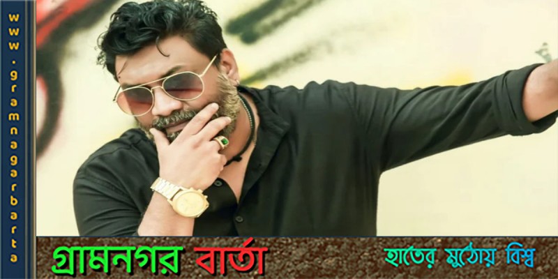 আলাদীনের দৈত্য চরিত্রে চাষী আলম আলাদীনের দৈত্য চরিত্রে চাষী আলম