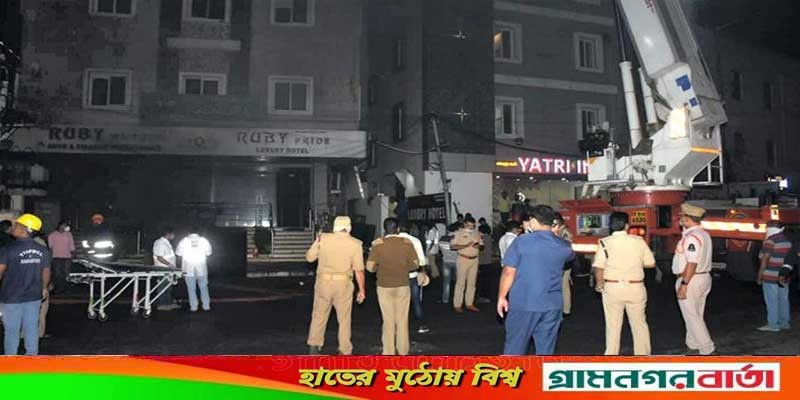 ভারতে শোরুম-হোটেলে ভয়াবহ অগ্নিকাণ্ডে ঝড়ে গেল ৮ প্রাণ ভারতে শোরুম-হোটেলে ভয়াবহ অগ্নিকাণ্ডে ঝড়ে গেল ৮ প্রাণ