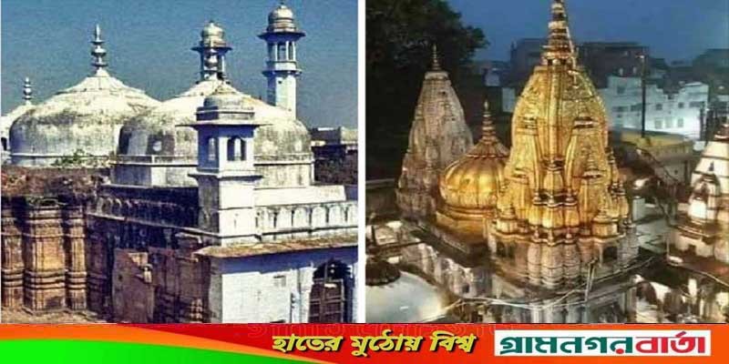 জ্ঞানবাপী মসজিদ চত্বরে পূজার্চনার আবেদনের শুনানি হবে জ্ঞানবাপী মসজিদ চত্বরে পূজার্চনার আবেদনের শুনানি হবে
