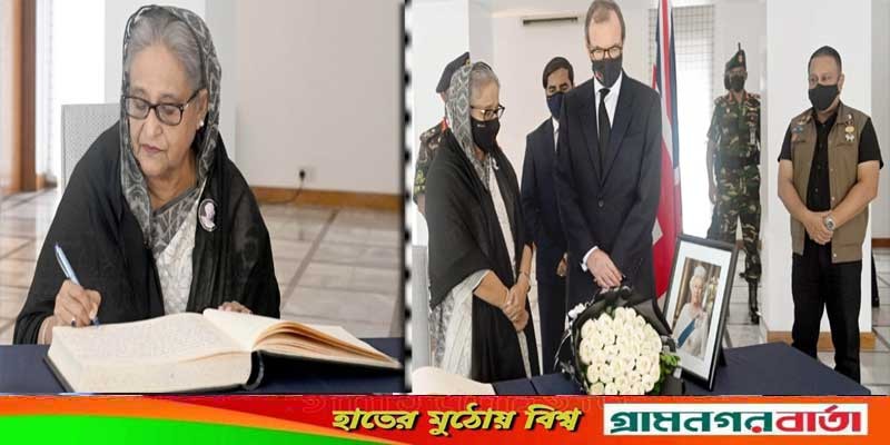 রানি এলিজাবেথের প্রতি প্রধানমন্ত্রী শেখ হাসিনার শ্রদ্ধা রানি এলিজাবেথের প্রতি প্রধানমন্ত্রী শেখ হাসিনার শ্রদ্ধা