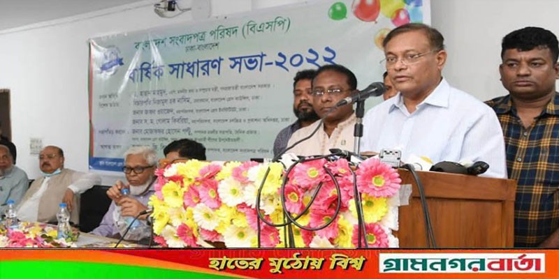 অনিয়মিত চার শতাধিক পত্রিকা চিহ্নিত, ২০০ পত্রিকার বিরুদ্ধে ব্যবস্থা নেওয়া হবে অনিয়মিত চার শতাধিক পত্রিকা চিহ্নিত, ২০০ পত্রিকার বিরুদ্ধে ব্যবস্থা নেওয়া হবে
