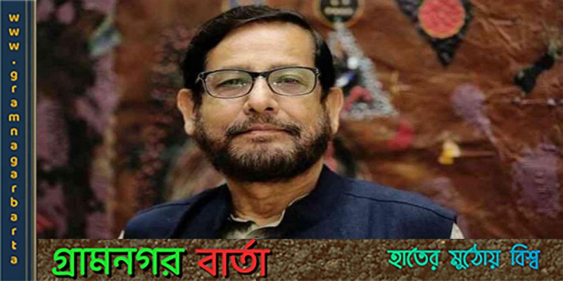 আসাদুজ্জামান নূরের বিরুদ্ধে আচরণবিধি লঙ্ঘনের অভিযোগ আসাদুজ্জামান নূরের বিরুদ্ধে আচরণবিধি লঙ্ঘনের অভিযোগ