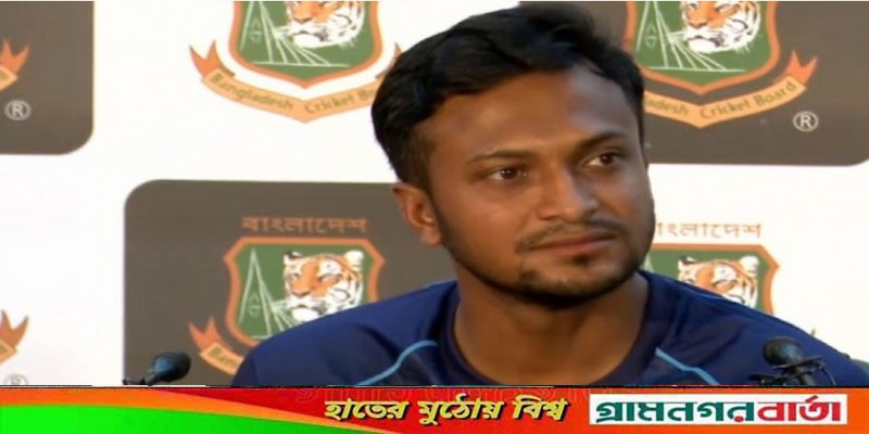 শেয়ারবাজার কারসাজিতে সাকিব আল হাসানের নাম শেয়ারবাজার কারসাজিতে সাকিব আল হাসানের নাম