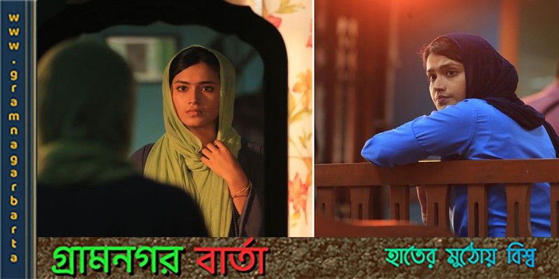 পরাণের পর রায়হান রাফির নতুন চমক ‘নিঃশ্বাস’ পরাণের পর রায়হান রাফির নতুন চমক ‘নিঃশ্বাস’