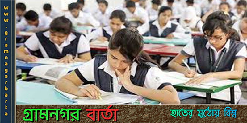 এসএসসি পরীক্ষায় প্রশ্নপত্র ফাঁস রোধে তৎপর গোয়েন্দা এসএসসি পরীক্ষায় প্রশ্নপত্র ফাঁস রোধে তৎপর গোয়েন্দা