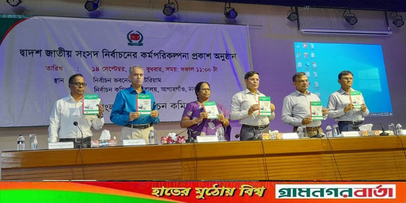 মেট্রোপলিট্রন-জেলা সদরের আসনগুলোতে ইভিএমে ভোট হবে, জানালো ইসি মেট্রোপলিট্রন-জেলা সদরের আসনগুলোতে ইভিএমে ভোট হবে, জানালো ইসি