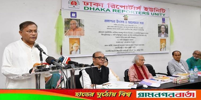 সামাজিক কল্যাণ রাষ্ট্রে রূপান্তর করার লক্ষ্য নিয়ে কাজ করছে সরকার সামাজিক কল্যাণ রাষ্ট্রে রূপান্তর করার লক্ষ্য নিয়ে কাজ করছে সরকার
