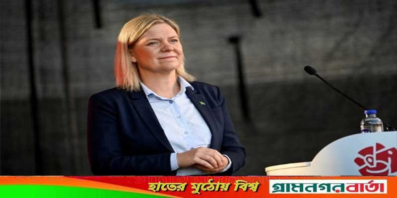 পদত্যাগের ঘোষণা সুইডেনের প্রথম নারী প্রধানমন্ত্রী মাগডালেনার পদত্যাগের ঘোষণা সুইডেনের প্রথম নারী প্রধানমন্ত্রী মাগডালেনার