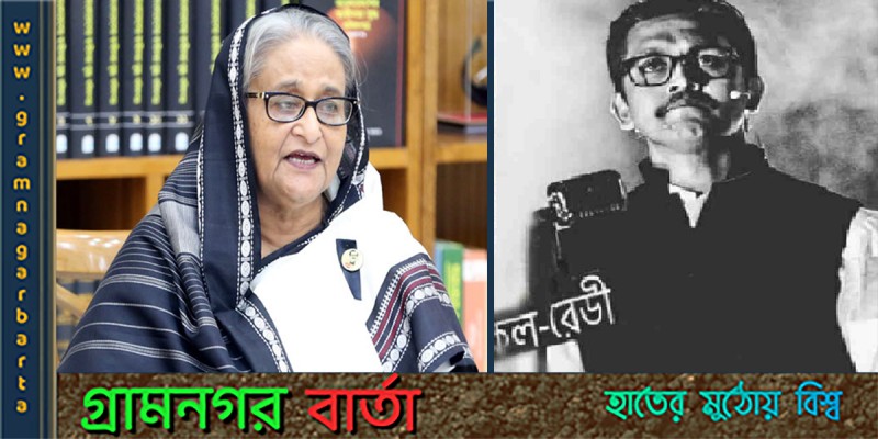 যেটুকু দেখলাম, সবাই বেশ চমৎকার অভিনয় করেছেঃ প্রধানমন্ত্রী যেটুকু দেখলাম, সবাই বেশ চমৎকার অভিনয় করেছেঃ প্রধানমন্ত্রী