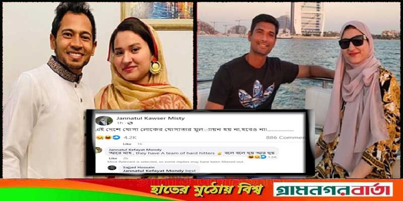 বড় বোনের পোস্টে ছোট বোনের কমেন্টস, যা লিখলেন বড় বোনের পোস্টে ছোট বোনের কমেন্টস, যা লিখলেন