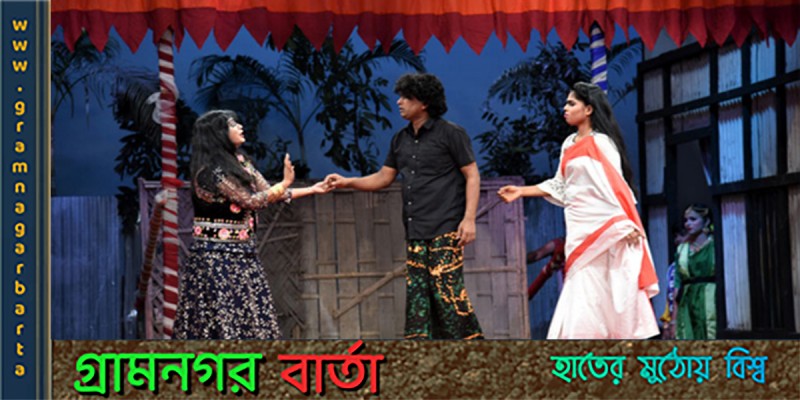 প্রতি বৃহস্পতিবার বিটিভিতে প্রচার হচ্ছে যাত্রাপালা প্রতি বৃহস্পতিবার বিটিভিতে প্রচার হচ্ছে যাত্রাপালা