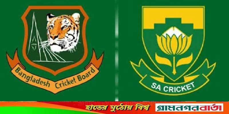 শেষ বাংলাদেশ-দক্ষিণ আফ্রিকা বিশ্বকাপ ম্যাচের টিকিট শেষ বাংলাদেশ-দক্ষিণ আফ্রিকা বিশ্বকাপ ম্যাচের টিকিট