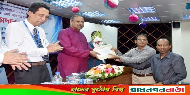 পরমাণু শক্তি কেন্দ্রের শ্রেষ্ঠ গবেষকদের পুরস্কার ও সম্মাননা প্রদান পরমাণু শক্তি কেন্দ্রের শ্রেষ্ঠ গবেষকদের পুরস্কার ও সম্মাননা প্রদান
