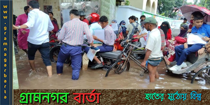 পানিতে তলিয়ে যাওয়া খুলনায় এসএসসি পরীক্ষার্থীদের ভোগান্তি পানিতে তলিয়ে যাওয়া খুলনায় এসএসসি পরীক্ষার্থীদের ভোগান্তি