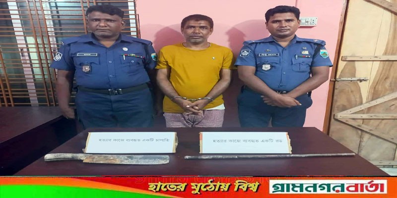 নন্দীগ্রামে আলোচিত আখের আলী হত্যাকান্ডের রহস্য উদঘাটন নন্দীগ্রামে আলোচিত আখের আলী হত্যাকান্ডের রহস্য উদঘাটন