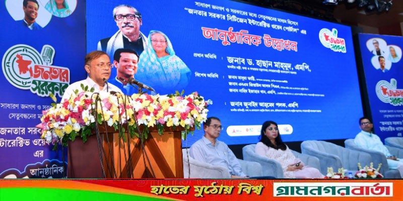 গণতান্ত্রিক অভিযাত্রায় প্রধান প্রতিবন্ধক বিএনপি : হাছান মাহমুদ গণতান্ত্রিক অভিযাত্রায় প্রধান প্রতিবন্ধক বিএনপি : হাছান মাহমুদ