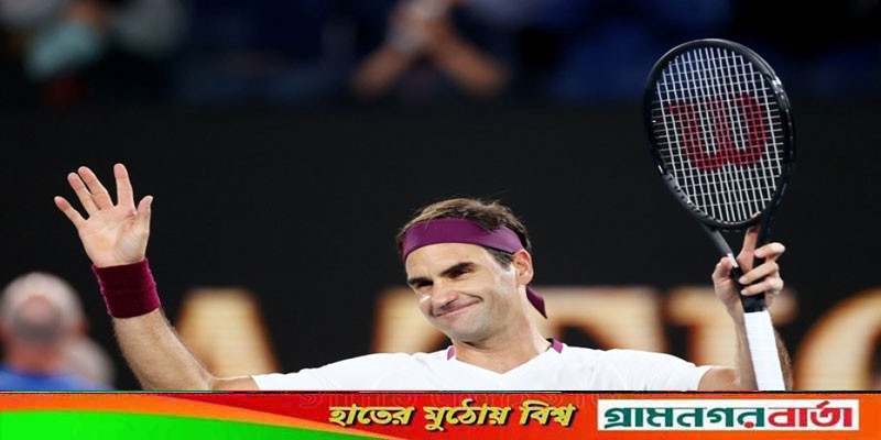 টেনিসকে বিদায় বলেই দিলেন রজার ফেদেরার টেনিসকে বিদায় বলেই দিলেন রজার ফেদেরার