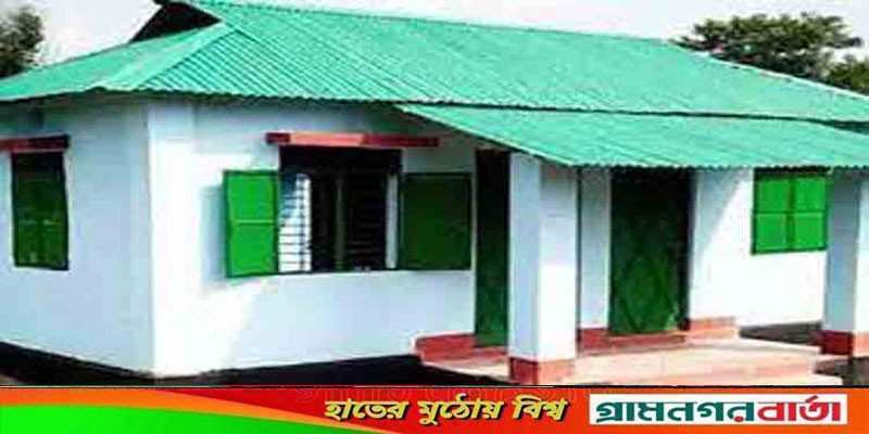 প্রধানমন্ত্রীর উপহারের ঘর ফেলে চলে গেছে ১৭ উপকারভোগী প্রধানমন্ত্রীর উপহারের ঘর ফেলে চলে গেছে ১৭ উপকারভোগী