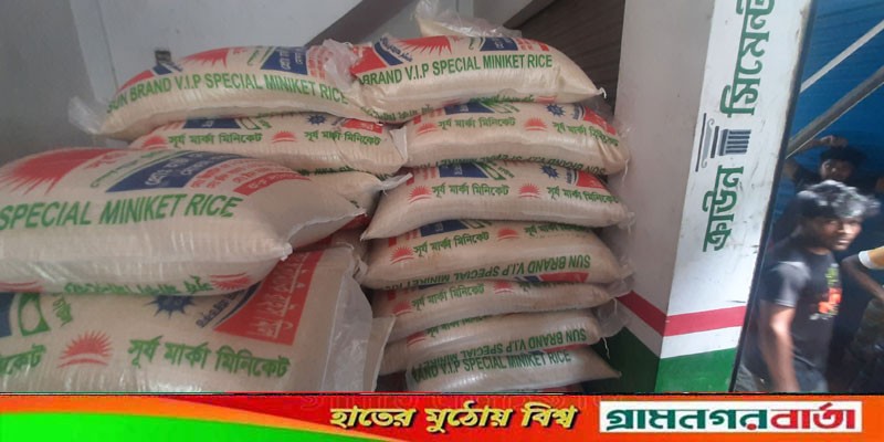 লৌহজংয়ে ৩০৪ বস্তা চোরাই চাল উদ্ধার লৌহজংয়ে ৩০৪ বস্তা চোরাই চাল উদ্ধার