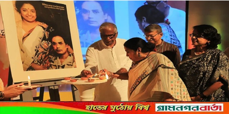 যুবরাজ-মিতা হকের স্মরণে শিল্পকলায় সহকর্মীদের এক সন্ধ্যা যুবরাজ-মিতা হকের স্মরণে শিল্পকলায় সহকর্মীদের এক সন্ধ্যা