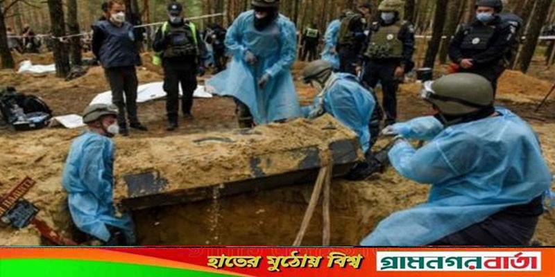 রুশ বাহিনীর কাছ থেকে দখলমুক্ত ইজিয়ামে গণকবর খুঁজে পাওয়ায় ক্ষোভ-নিন্দা রুশ বাহিনীর কাছ থেকে দখলমুক্ত ইজিয়ামে গণকবর খুঁজে পাওয়ায় ক্ষোভ-নিন্দা