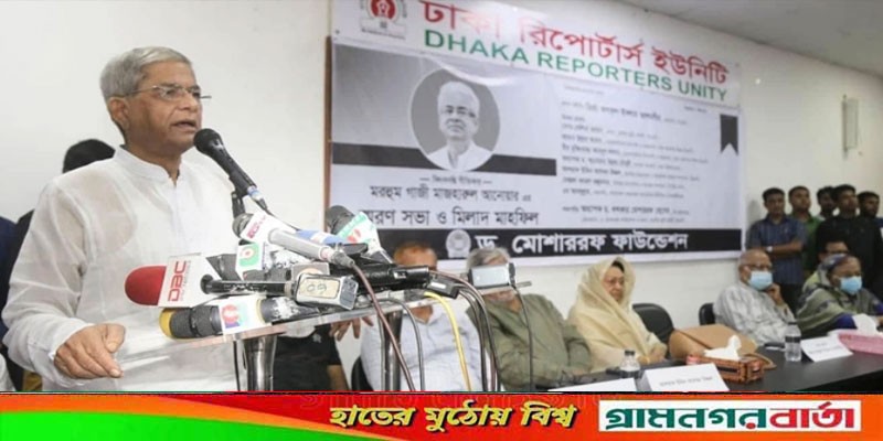 আবারও সংগ্রাম-লড়াই করেই পূর্বের সেই বাংলাদেশকে ফিরিয়ে আনতে হবে আবারও সংগ্রাম-লড়াই করেই পূর্বের সেই বাংলাদেশকে ফিরিয়ে আনতে হবে