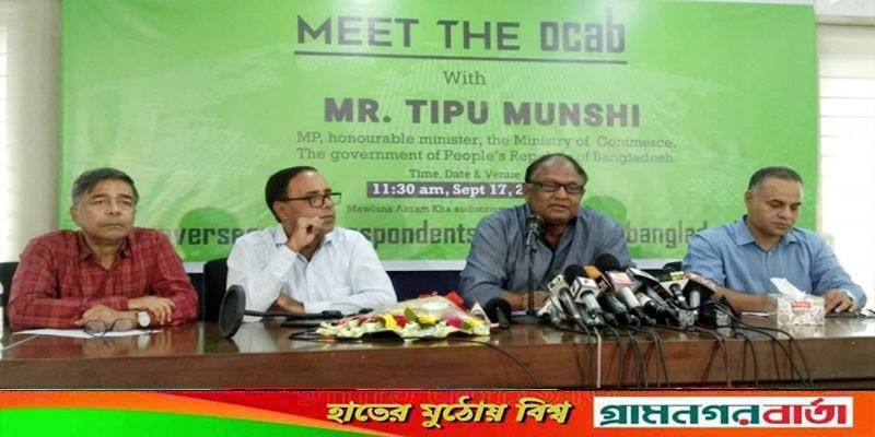 যুক্তরাষ্ট্রের দৃষ্টিভঙ্গির কারণে আমরা চীন থেকে কিছুটা সরে আসছি: বাণিজ্যমন্ত্রী যুক্তরাষ্ট্রের দৃষ্টিভঙ্গির কারণে আমরা চীন থেকে কিছুটা সরে আসছি: বাণিজ্যমন্ত্রী