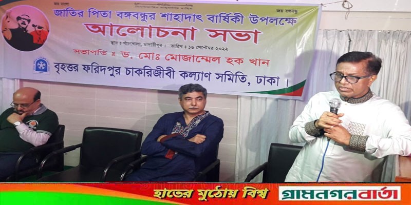 কারাগারে থেকেও বঙ্গবন্ধু মুক্তিযুদ্ধে সাহস জাগিয়েছেন: দুদক কমিশনার কারাগারে থেকেও বঙ্গবন্ধু মুক্তিযুদ্ধে সাহস জাগিয়েছেন: দুদক কমিশনার