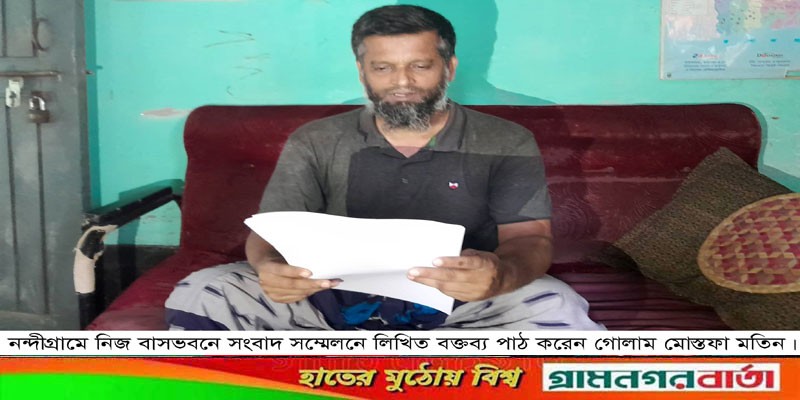 রাস্তার উপর প্রাচীর নির্মাণ করার প্রতিবাদে নন্দীগ্রামে সংবাদ সম্মেলন রাস্তার উপর প্রাচীর নির্মাণ করার প্রতিবাদে নন্দীগ্রামে সংবাদ সম্মেলন