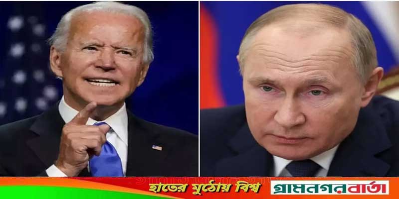 পরমাণু অস্ত্র ব্যবহার না করতে পুতিনকে হুঁশিয়ারি বাইডেনের পরমাণু অস্ত্র ব্যবহার না করতে পুতিনকে হুঁশিয়ারি বাইডেনের