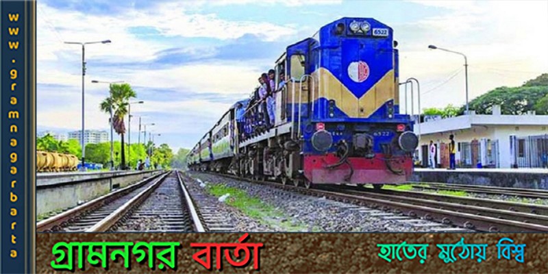 ময়মনসিংহে একই রেললাইনে আবারও বগি লাইনচ্যুত ময়মনসিংহে একই রেললাইনে আবারও বগি লাইনচ্যুত