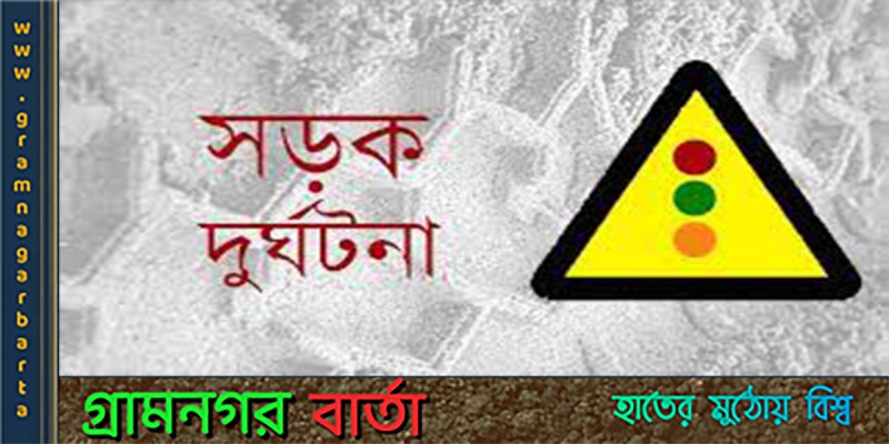 বাহাদুর শাহ পার্ক এলাকায় বাসের ধাক্কায় পথচারী নিহত বাহাদুর শাহ পার্ক এলাকায় বাসের ধাক্কায় পথচারী নিহত